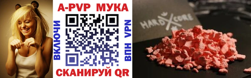 купить закладку  Касли  Alpha-PVP мука 