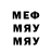 А ПВП VHQ Max Follow
