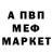 МДМА VHQ romashka6952