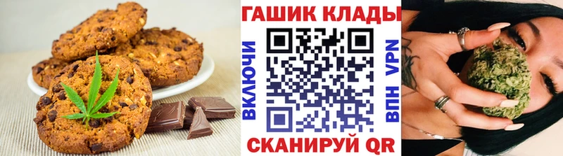 Canna-Cookies конопля  наркота  ссылка на мегу ссылка  Касли 