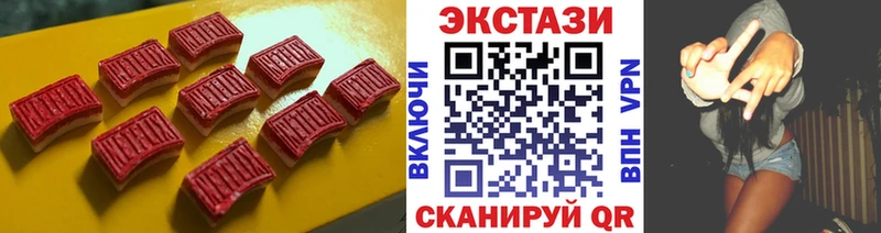 цены   OMG как войти  Ecstasy louis Vuitton  Касли 