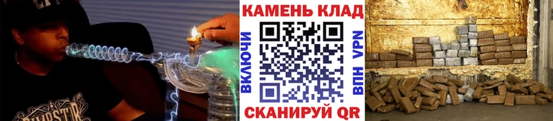ГАШ Cannabis  Касли 