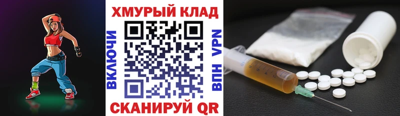 где купить наркотик Касли Героин Heroin