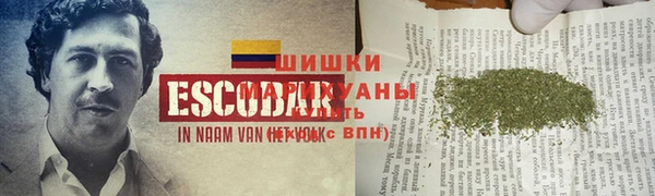 каннабис Болхов