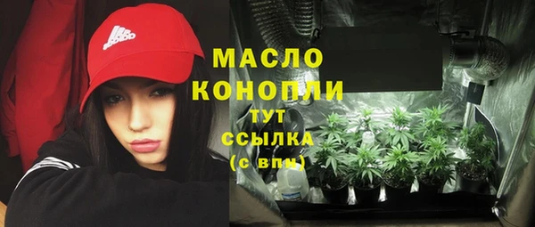 метамфетамин Болотное