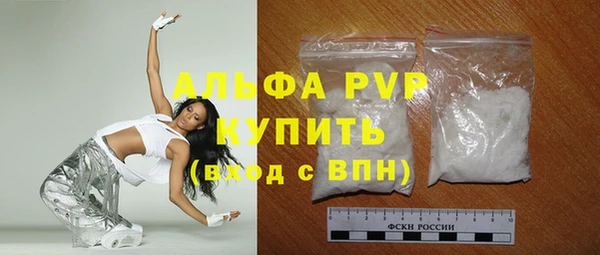 каннабис Болхов