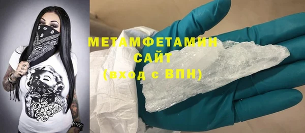 гашик Болохово