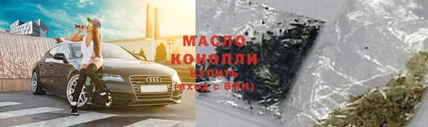 метамфетамин Болотное