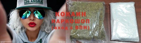 каннабис Болхов