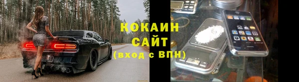 гашик Зеленодольск
