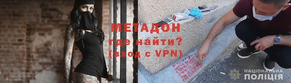 гашик Болохово
