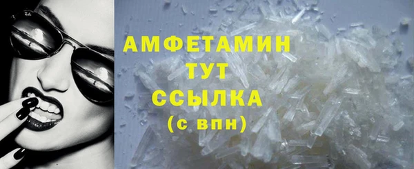 метамфетамин Киреевск