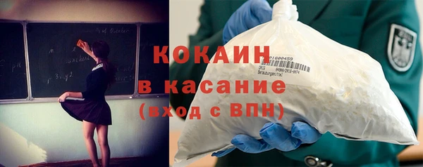 мескалин Кинешма