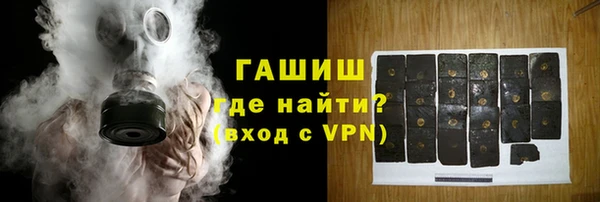 гашик Болохово
