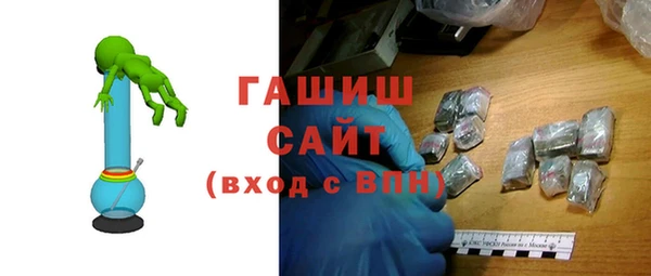 гашишное масло Зеленокумск