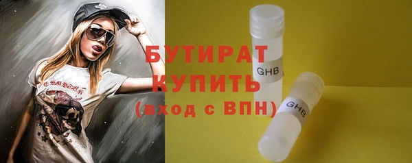 метамфетамин Болотное