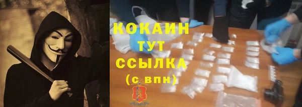 гашишное масло Зеленокумск