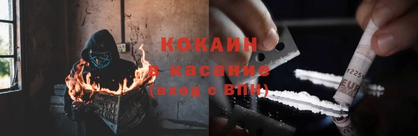 гашишное масло Зеленокумск