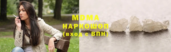 метамфетамин Болотное