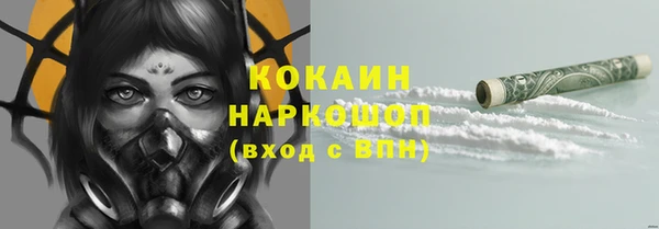кокаин колумбия Зерноград