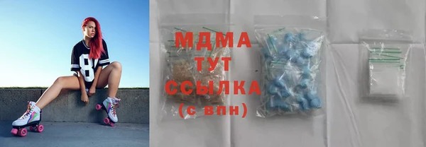 каннабис Болхов