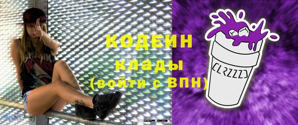 кокаин колумбия Зерноград