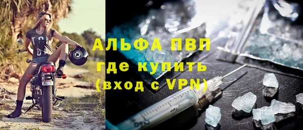 каннабис Болхов