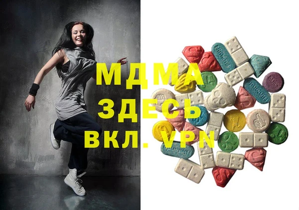 метамфетамин Болотное