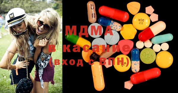метамфетамин Болотное