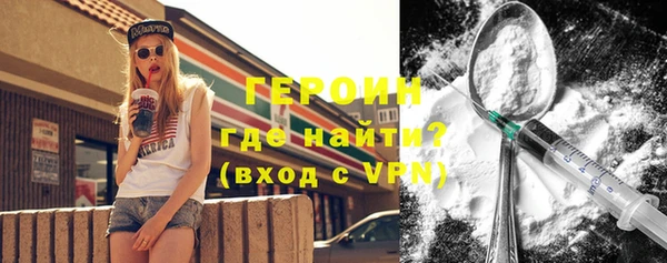 кокаин колумбия Зерноград