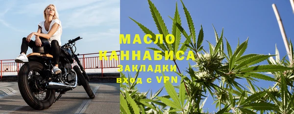 метамфетамин Болотное