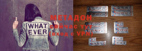 каннабис Болхов