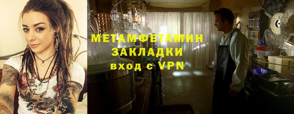 гашик Болохово