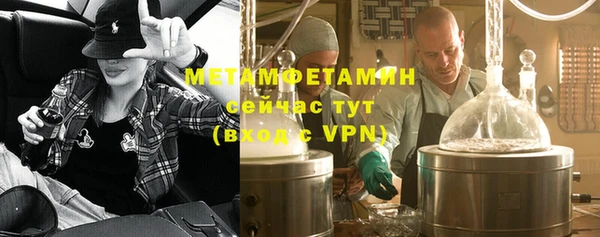 гашишное масло Зеленокумск