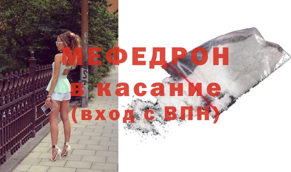 гашик Болохово