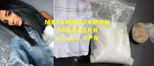гашик Зеленодольск