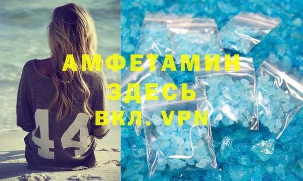 гашик Зеленодольск