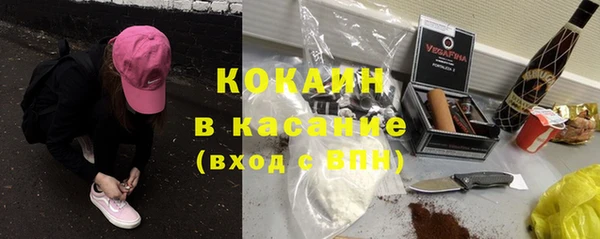 гашик Зеленодольск