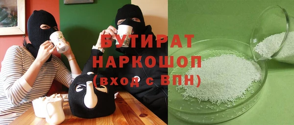 каннабис Болхов