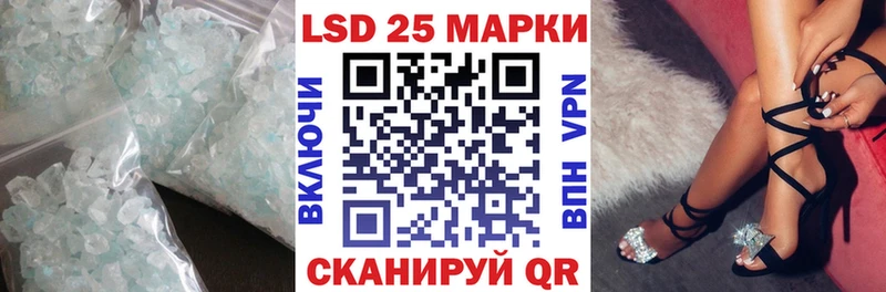LSD-25 экстази кислота  наркота  Касли 