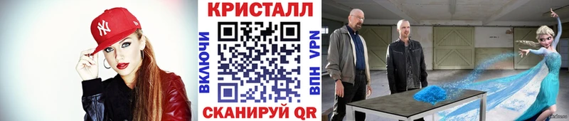 Метамфетамин винт Касли