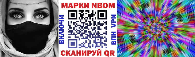 omg сайт  Касли  Марки 25I-NBOMe 1500мкг 