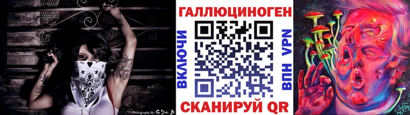 где найти   это как зайти  Псилоцибиновые грибы мухоморы  Касли 